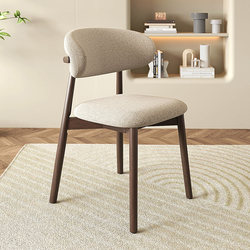 Nordic Modern Minimalist Solid Wood Dining Chair, Home Light Luxury High-End Backrest Chair, Hotel Restaurant Cafe Desk Chair