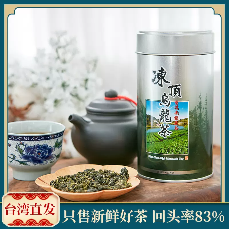 臺茶故事2023冬特優文山包種茶150g臺灣高山烏龍茶坪林原裝進口-Taobao