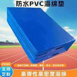 Martial Arts and Acrobatics Protective Mat, Training Anti-Fall Mat, Pvc Gymnastics Mat, Foldable Somersault Protection Mat, High Jump Sponge Mat