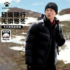 
KELME Karlme cotton football cotton coat winter training short cotton jacket thickened warm non-down jacket for men