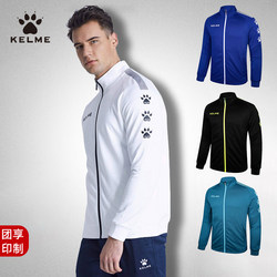 Kelme Sports Knit Suit Men's Slim-Fit Jacket Training Clothes Top Football Pants Coat Jacket