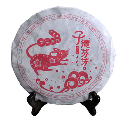 China Tea Haidi Tea Flagship Store Year Of The Rat Zodiac Cake Defenfang Dahongpao Tea Cake 500g/box