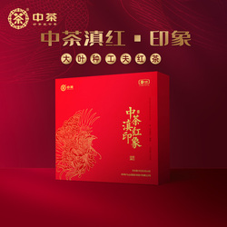 China Tea Yunnan Dianhong Tea Gift Box Black Tea Large Leaf Kung Fu Black Tea Souvenir 192g (4g*48) 6 Cans