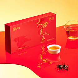 Čínský čaj Haidi Tea Flagship Store Černý čaj Datian Beauty Tea Černý čaj Dárková Krabička 48g 8 Bublinek