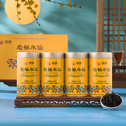 Haidi Tea Flagship Store Silná Příchuť Žlutá Plechovka Lao Cong Narcissus 125g*4