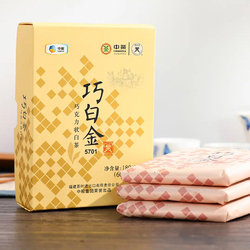 Čínský čaj Haidi Tea Flagship Store Butterfly Brand 180g Qiaobaijin 5701 Bílý čaj Podobný čokoládě Bílá Pivoňka