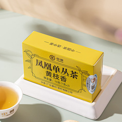 China Tea Chaozhou Feng Dancong Tea Boxed Dancong Tea Dancong Tea 14g/box Huangzhixiang 14g