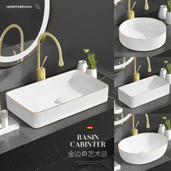 Le Mu Countertop Ceramic Washbasin, Small Size Household Washbasin, Square Balcony Basin, Gold-Rimmed Art Basin