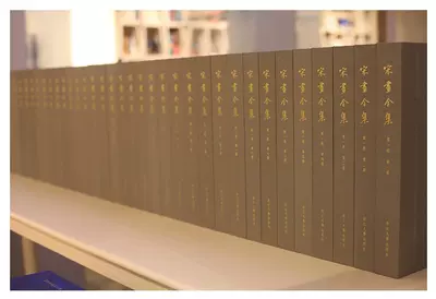 趙孟頫画集（趙孟頫畫集） 趙孟頫書畫全集全十冊