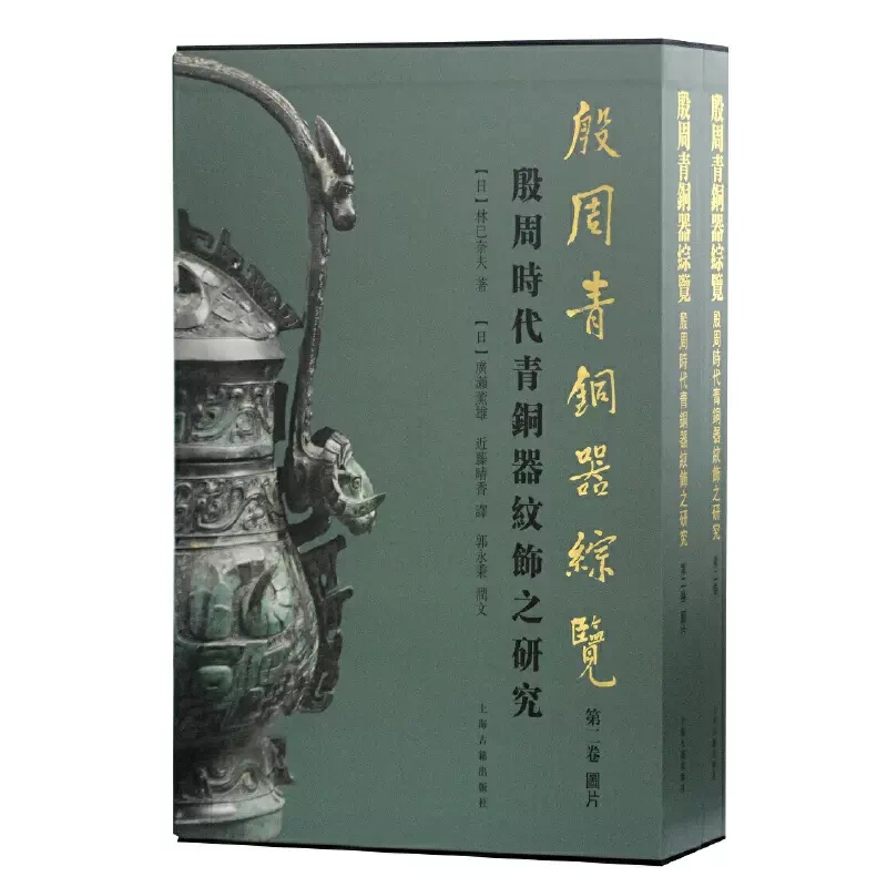 中国南阳汉画像石大全大象出版社精装全十册原箱装yt-Taobao
