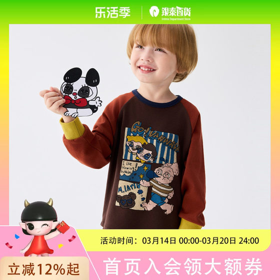 
Maradin children's clothing children's T-shirt 25 winter boys and girls poster contrast color long-sleeved T-shirt 635916042D