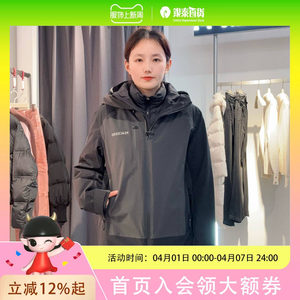 
PEACEBIRD Women's Simple Fashion Hooded Jacket A3ACE442K