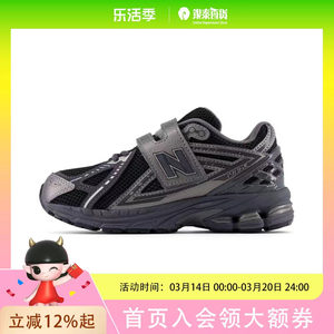 
Newbalance 1906 series unisex sneakers PV1906EX