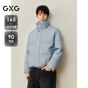 
GXG Men's Wear Shopping Mall Stand Collar Shorts Down Jacket 2025 Winter New Product G25XY24025