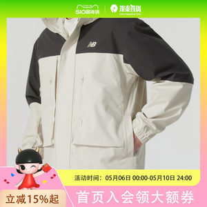 
NEW BALANCE NB patchwork jacket jacket hooded sportswear