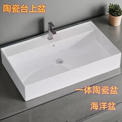 Ceramic Integrated Countertop Basin, Single Basin, Enlarged Sink, Ocean Basin, Bathroom Washbasin, Wash Basin, Face Basin