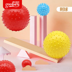 Kindergarten Baby Early Education Massage Ball, Hard Small Thorn Ball, Tactile Small Ball, Hand Grasping Ball, Caesarean Section Sensory Integration Training Toy