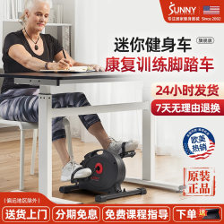 American Sunny Home Under-Desk Exercise Bike Office Fitness Equipment Spinning Bike Slimming Leg Mini Exercise Bike