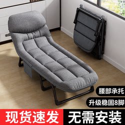 Aichen Folding Bed Office Nap Artifact Single Recliner Home Camping Adult Hospital Companion Bed
