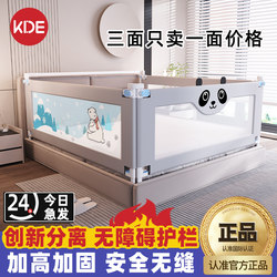 Bed Rail for Children, Anti-Fall Protection Rail, Baby Guardrail, Bedside Anti-Fall Barrier, Infant and Toddler Adjustable Bed Guardrail, Heightening