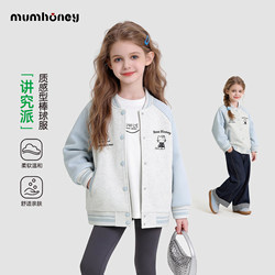 [Same Style as in Store] 2026 Super Popular Girls' Jacket Spring Outfit Children's Cartoon Baseball Jacket Spring Sweatshirt for Older Girls