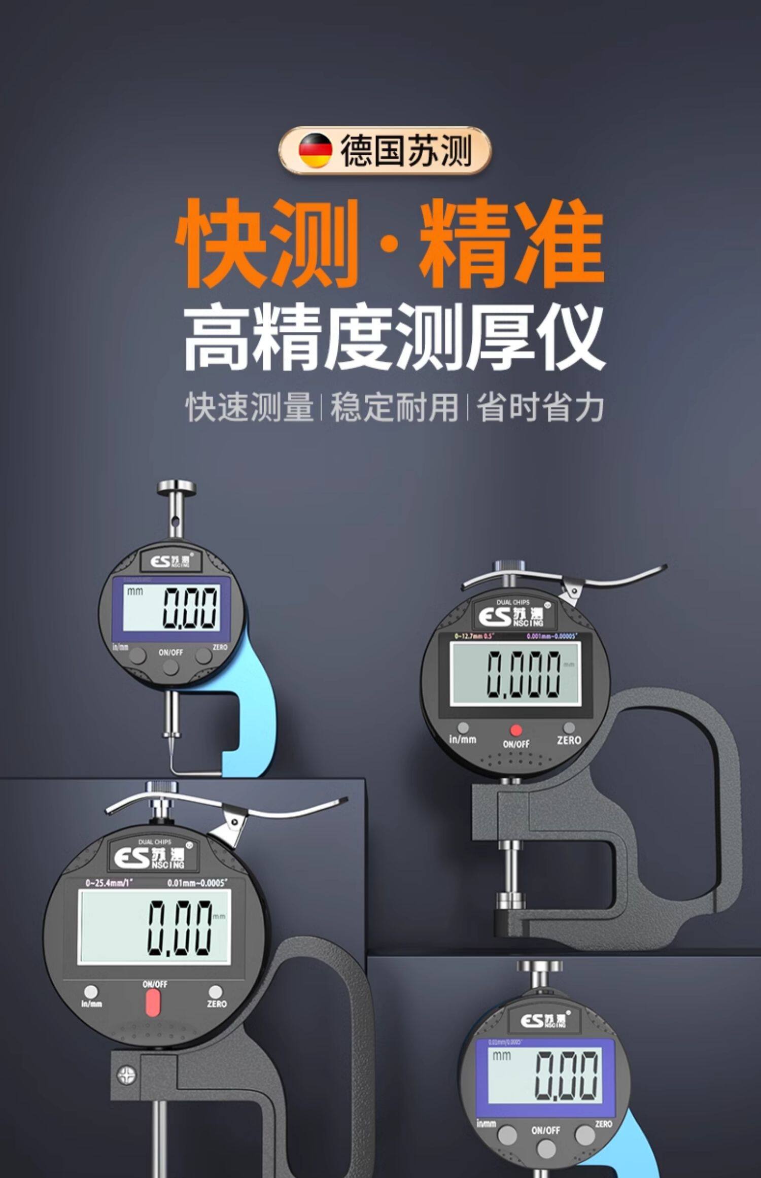 0.001mm電子厚さ計、10mmデジタルマイクロメーター厚さ計、マイクロメーター幅測定器データ出力 低エラー、高速応答 0-12.7mm  デジタル厚さ計 マイクロメーター ミクロンテスター 測定器(0.001mm) デジタル厚さ計 0-12.7mm 0.01mm ポータブル LCD  マイクロメーター ...