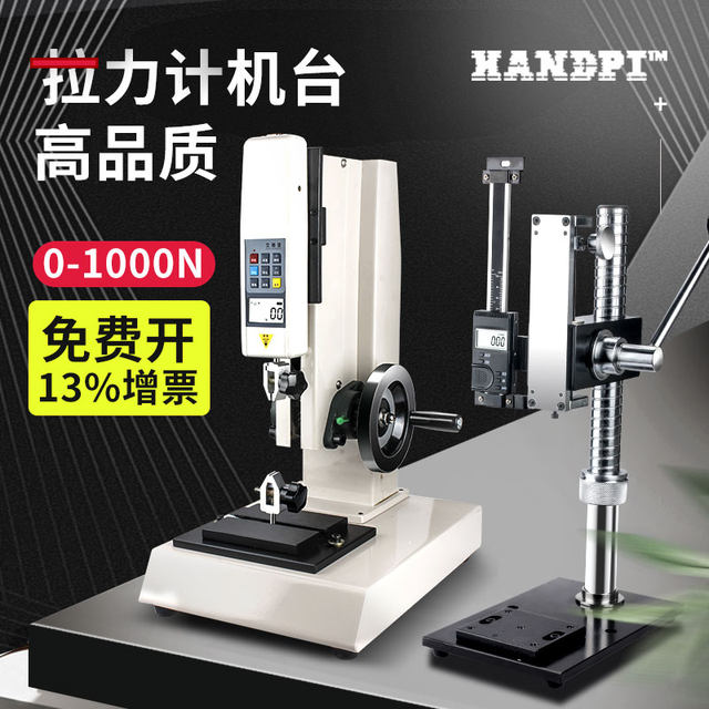 Price R Machine Edburg Lower Tester Testing Machine Testing Pricer Testing Machine HLD ...