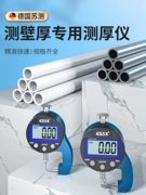 Dụng cụ đo độ dày thành ống của Đức Máy đo độ dày thành ống Máy đo độ dày thành Dụng cụ đo độ dày thành thước đo độ dày thành ống thép dò độ dày