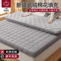 Cotton Mattress Soft Pad for Home Bedroom Tatami Bed Mattress Pad Bedding Underlay 180X200 for Rental Use