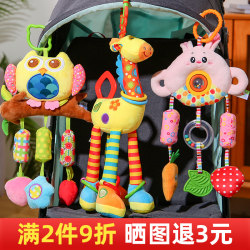 Newborn baby stroller stroller pendant wind chime rattle head of bed baby car rear safety seat comfort toy