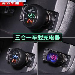 Car 12V Battery Power Indicator Tester Digital Display Voltage Meter Detection Thermometer USB Charging