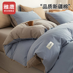 Yalu Pure Cotton Duvet Cover Single Piece 2025 New Model All-Cotton Bed Sheet Duvet Cover Student Dormitory Single 150X200 Bed Sheet