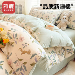 Yalu 100% Pure Cotton Four-Piece Bedding Set, Duvet Cover, Bedding, 2026 New Model, Dormitory Bed Sheet Three-Piece Set, Fitted Sheet