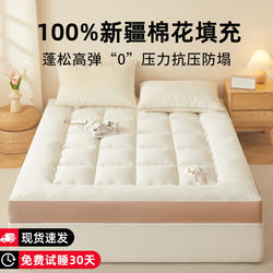 Yalu Hotel Mattress Cover Cotton Soft Pad Home Bedroom Bedding Underpad Student Dormitory Single Bed