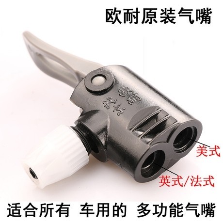 High-pressure pump gas nozzle gas cylinder accessories mouth head ...