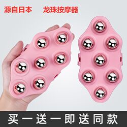 Japanese Seven-Bead Massager Roller Ball Dragon Ball Full Body Meridian Massage Tool Belly Brush Device Abdominal Roller Slimming Tool