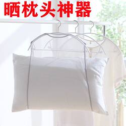 Pillow Drying Rack, Pillow Drying Net Bag, Clothes Drying Rack, Pillow Drying Stand, Pillow Drying Clip, Clothes Hanger for Student Dormitory