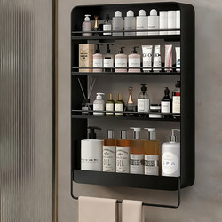 Bathroom Wall-Mounted Storage Rack for Toiletries and Cosmetics, No-Drill Wall Hanging Organizer