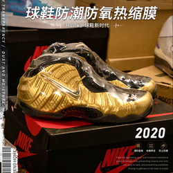 Goto Sneaker Heat Shrink Film White Shoes Aj Moisture-Proof and Anti-Oxidation Shrink Bag Dust-Proof Vacuum Protective Film Hot Air Shoe Film