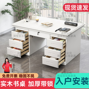 
White solid wood desk home writing desk with drawer desk single desktop computer desk office staff desk