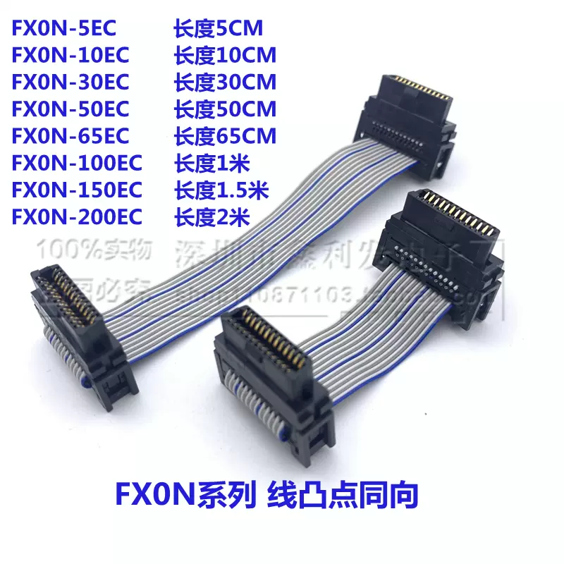 1PCS NEW FX0N-65EC Extension Cord For Mitsubishi | eBay