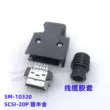 Đầu nối servo SCSI-20P phích cắm SM-10320 trong nước Đầu nối MDR ổ đĩa servo MR-J2CN1 Jack cắm - Đầu nối