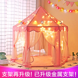 Children's Tent Playhouse Indoor Princess Pretend Play Kids Toys Outdoor Baby Big House Ocean Ball Gift