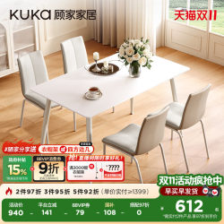 Gujia Home Modern Simple Pure White Cream Style Slate Restaurant Furniture Cream Dining Table DS7178 Government-Enterprise Subsidy