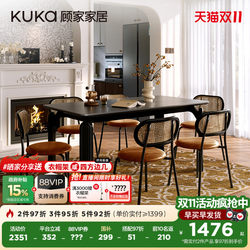 Gujia Home retro style French mid-century style slate solid wood dining table and chairs high-end black home furniture 7192