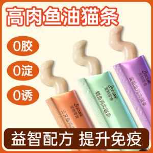 
Cat snacks 100 pieces whole box fish oil cat snacks anti-hair loss wet food canned cat snacks for young cats staple food