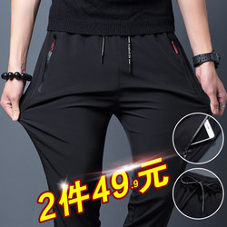 Men's Trousers Summer 2026 New Trendy Brand Straight-Leg Sports Dress Pants Spring and Autumn Tapered Loose Casual Long Pants for Men