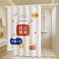 High-End Bathroom Shower Curtain, Waterproof Fabric for Bathroom, Mildew-Proof, No-Drill Installation, Blocking Curtain, Shower Partition, Quick-Drying