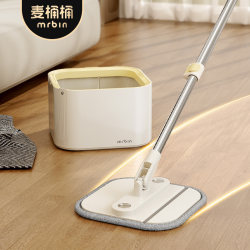 Maitongtong Rotating Mop with Integrated Washing and Wringing Bucket, 2025 New Model, Hands-Free Mop, Dual-Use, One Mop Cleans All