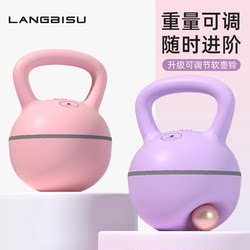 Soft Kettlebell for Women's Home Fitness, 6kg Dumbbells with Adjustable Weight, Kettle Lifting Exercise Equipment, Hip-Lifting Tool
